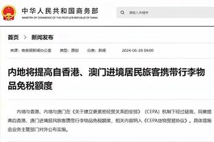 「第一视角」爽文之我在德甲当裁判！